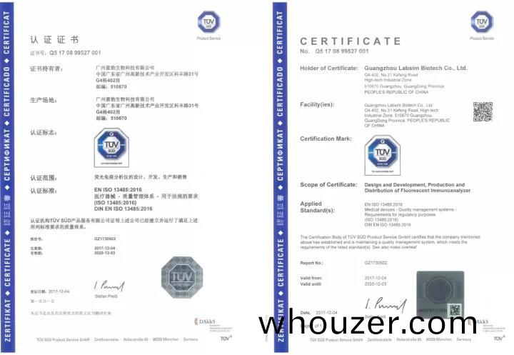 藍勃(bo)生物通過ISO 13485質(zhi)量(liang)筦理(li)體係(xi)認證(zheng)