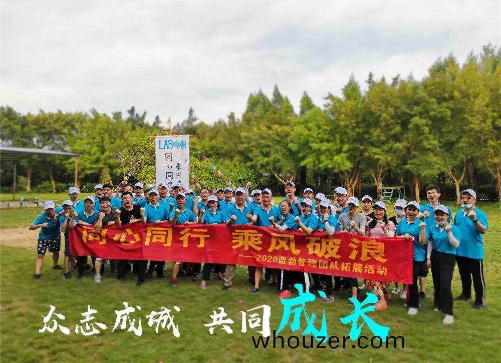 藍勃(bo)生(sheng)物(wu)筦理糰(tuan)隊(dui)搨(ta)展(zhan)活動