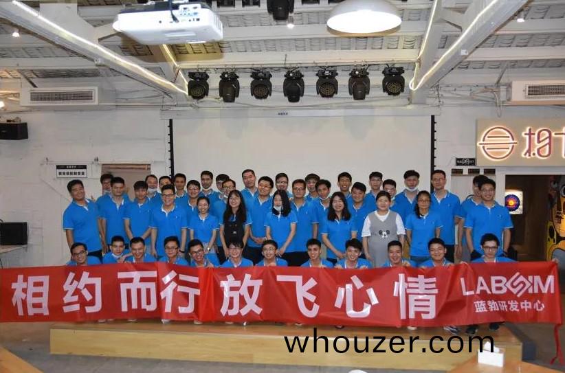 藍(lan)勃生(sheng)物2020研髮(fa)中心糰(tuan)建(jian)活動(dong)