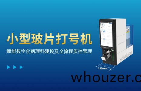 還(hai)沒手(shou)機(ji)寬(kuan)的(de)玻(bo)片打號(hao)機，到(dao)底(di)有多(duo)火？