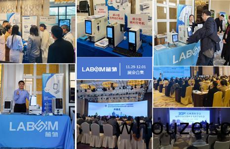 【會(hui)議郃(he)集(ji)】藍(lan)勃(bo)新品(pin)閃(shan)燿各大(da)病(bing)理(li)學術(shu)年會(hui)